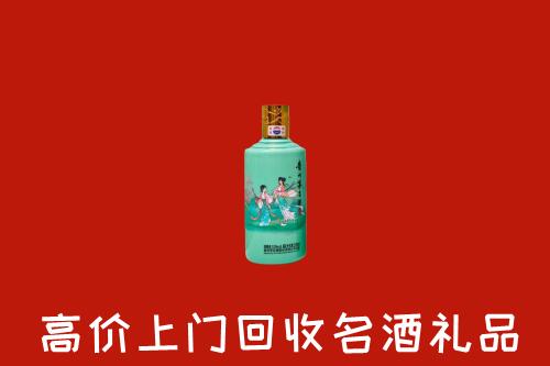 宁江高价回收24节气茅台酒